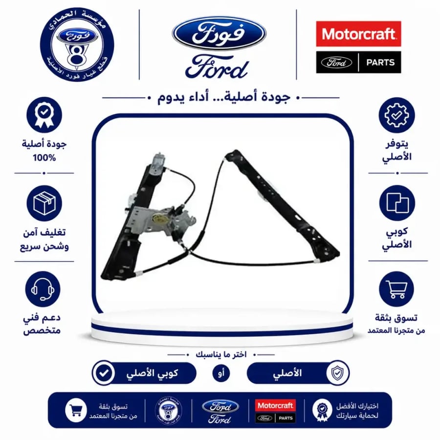 مكينة قزاز امامي فليكس 19/09⭐⭐⭐
