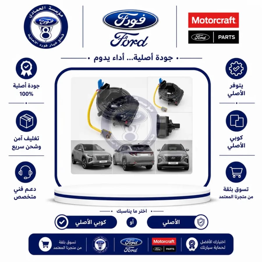 شريحة دركسون توسان 20/18⭐⭐⭐