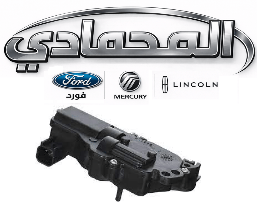 سنتر لوك امامي يسار F150/اكسبلور/موستنق/فايف هندرد/تورس 10/05⭐⭐⭐