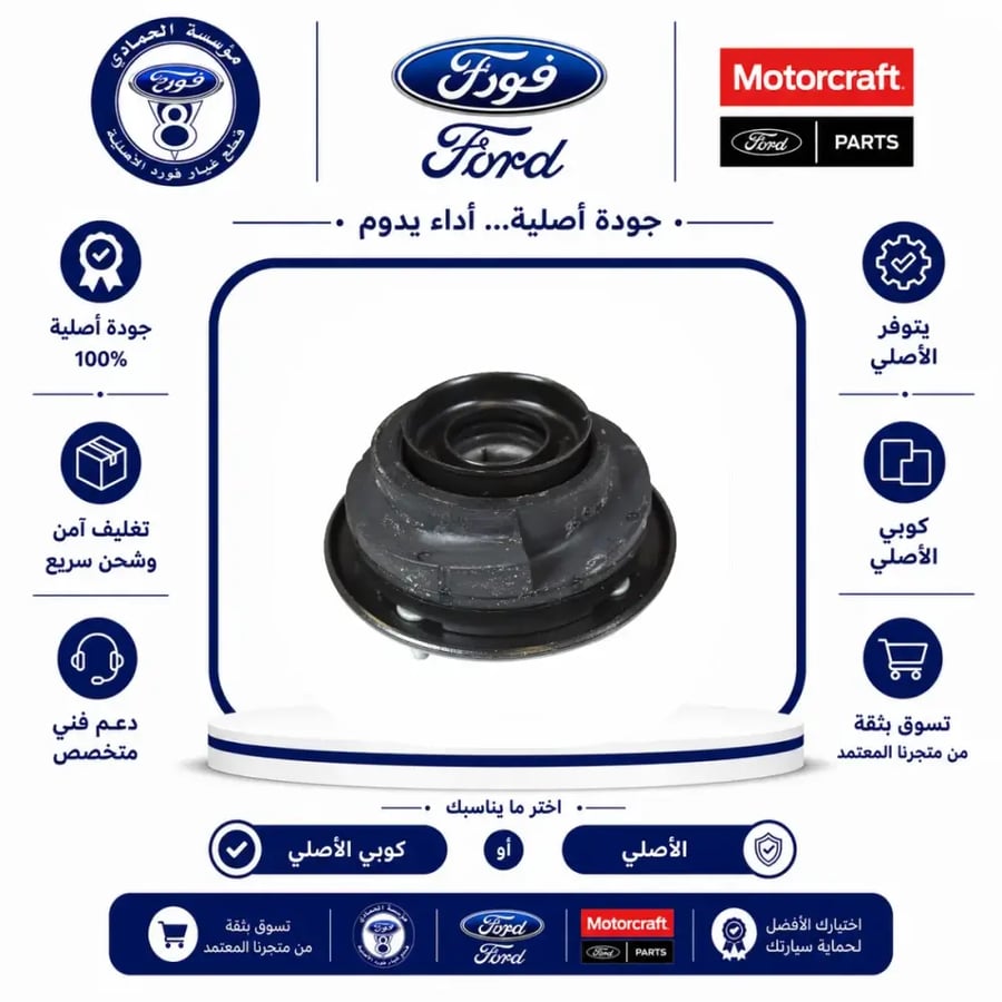 كرسي مساعد امامي MKX/ايدج 10/07⭐⭐⭐