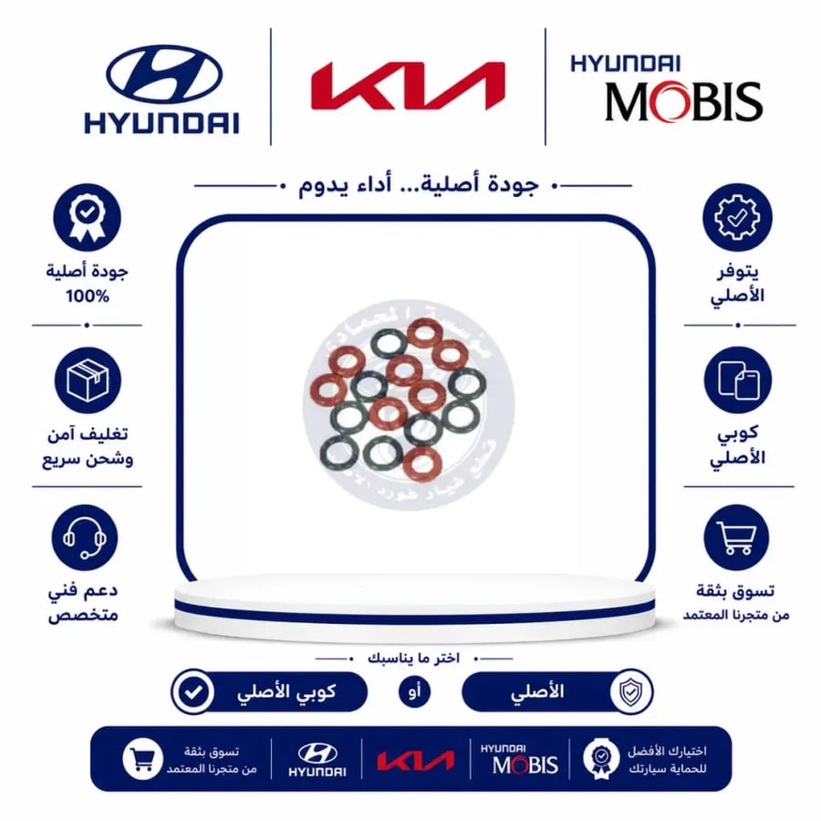 جلود بخاخ جمس/سوبربان/يوكن/تاهو 14/00⭐⭐⭐