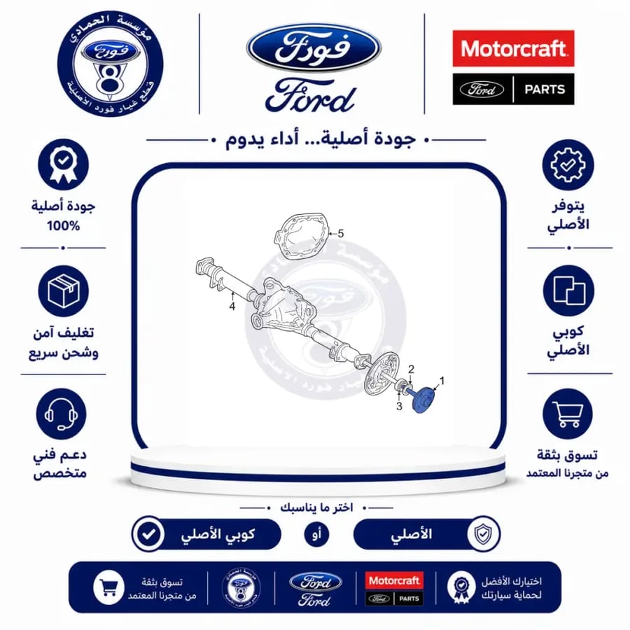 عكس خلفي فورد 02/98⭐⭐⭐