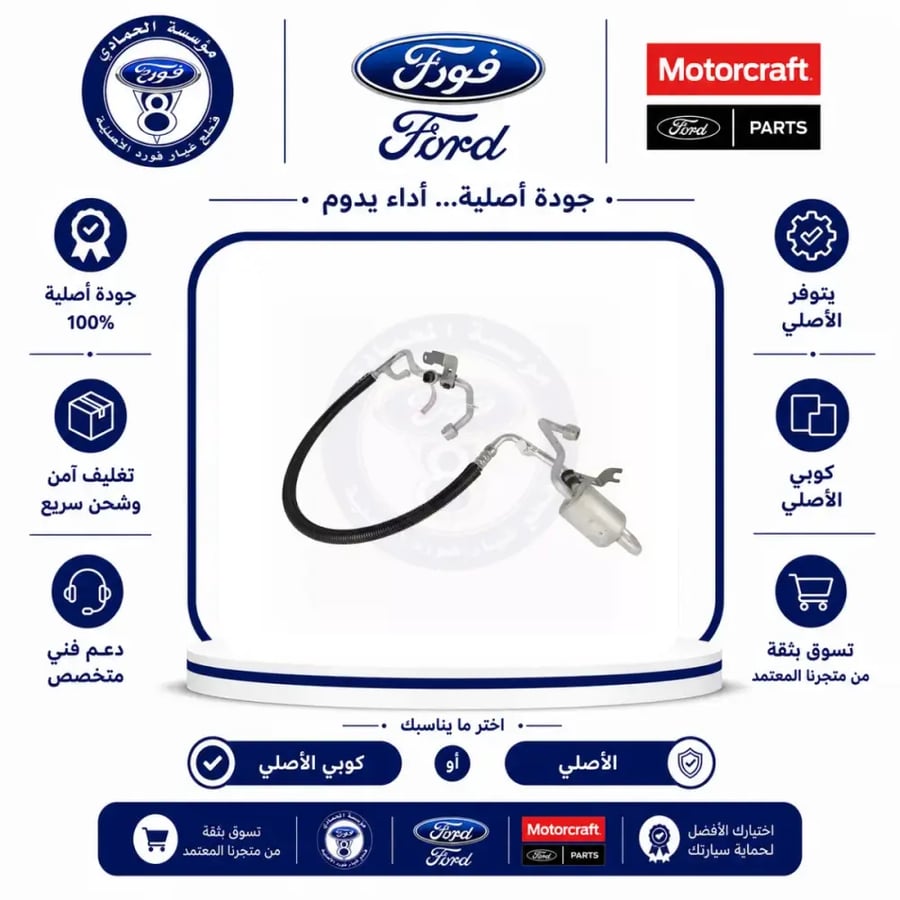 لي مكيف حار MKZ/فيوجن 20/13⭐⭐⭐