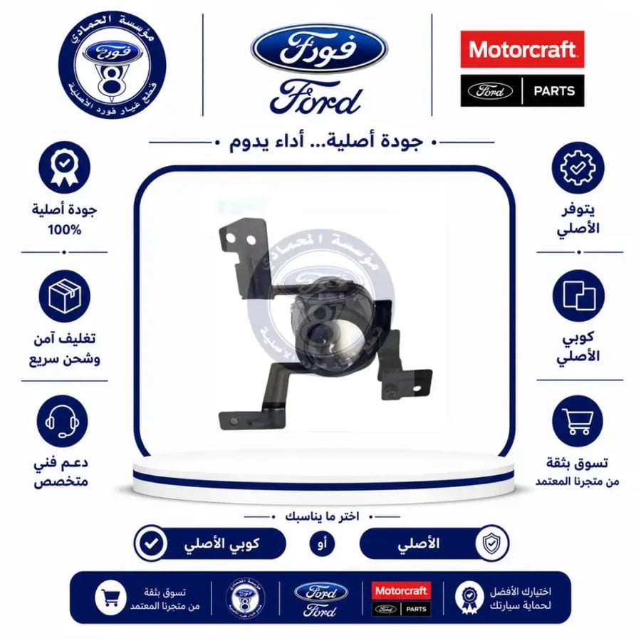 كشاف صدام امامي يمين سيراتو 20/18⭐⭐⭐