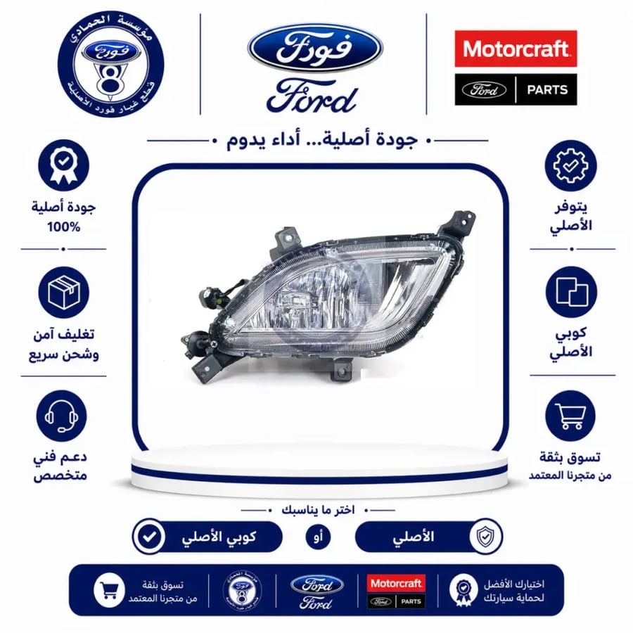 كشاف صدام امامي يمين سيراتو 18/16⭐⭐⭐