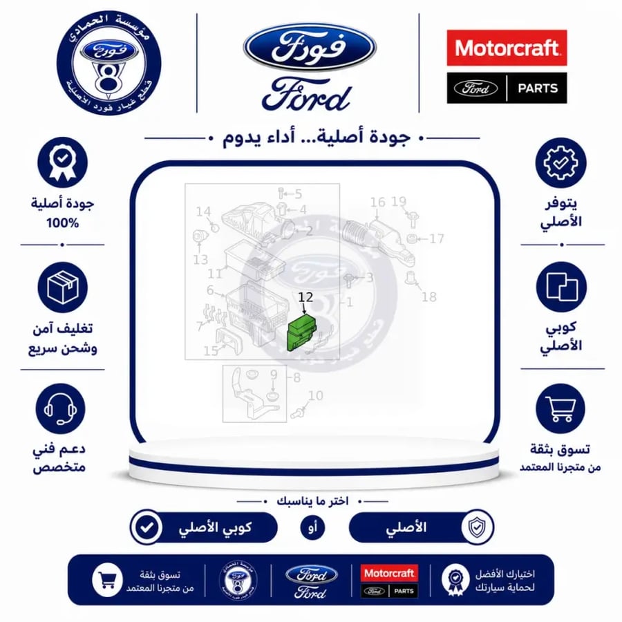 فلتر هواء F250/F350/F450/F550/فورد 16/11⭐⭐⭐