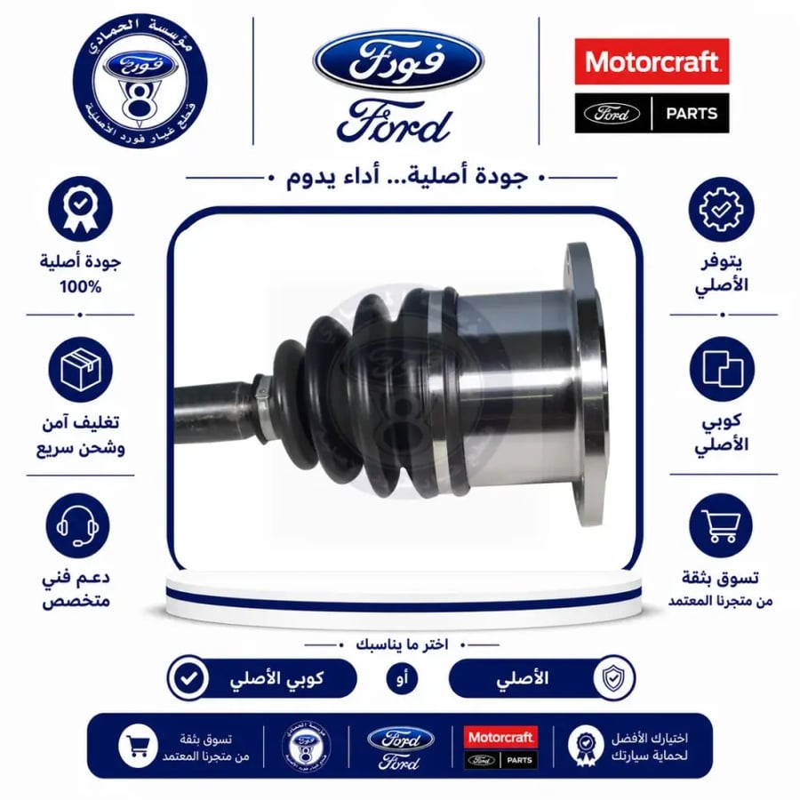 عكس امامي F150/اكسبديشن/نفقيتر 06/03 ⭐⭐⭐