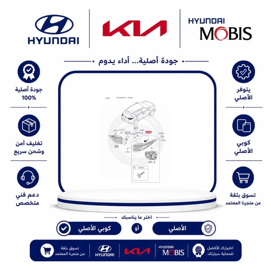 سطب ركن خلفي يسار سونيت 23/20⭐⭐⭐