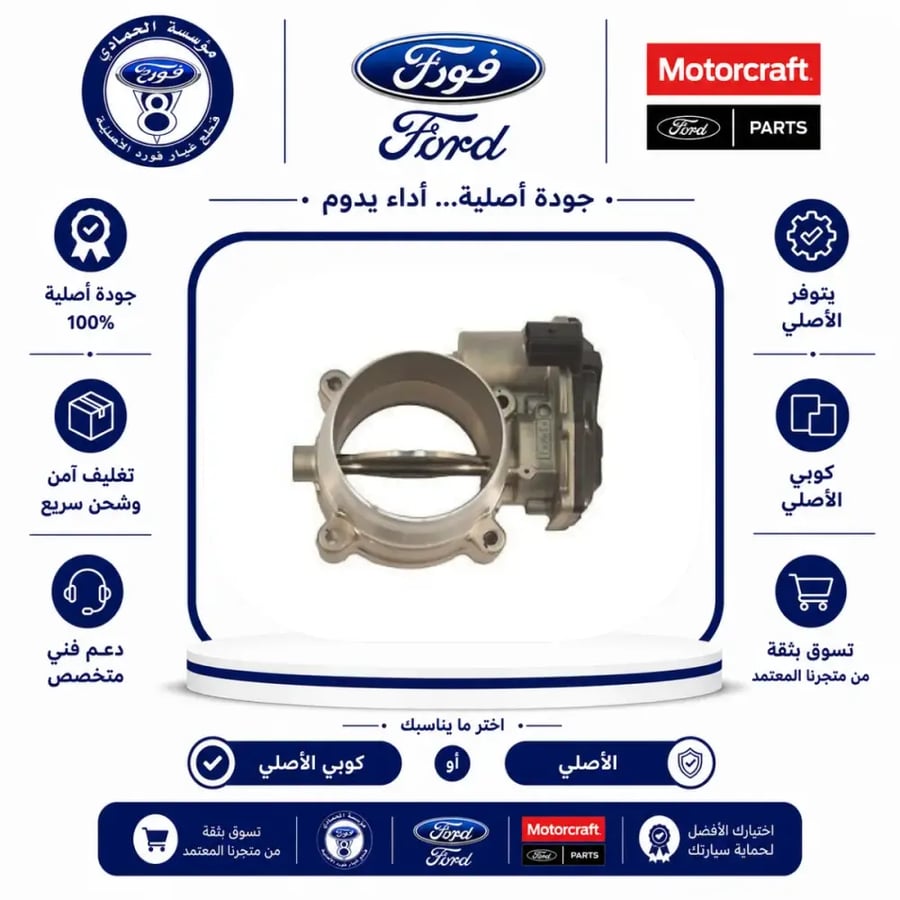 بوابة بخاخ F250/F350/F450/F550/فورد 19/11⭐⭐⭐