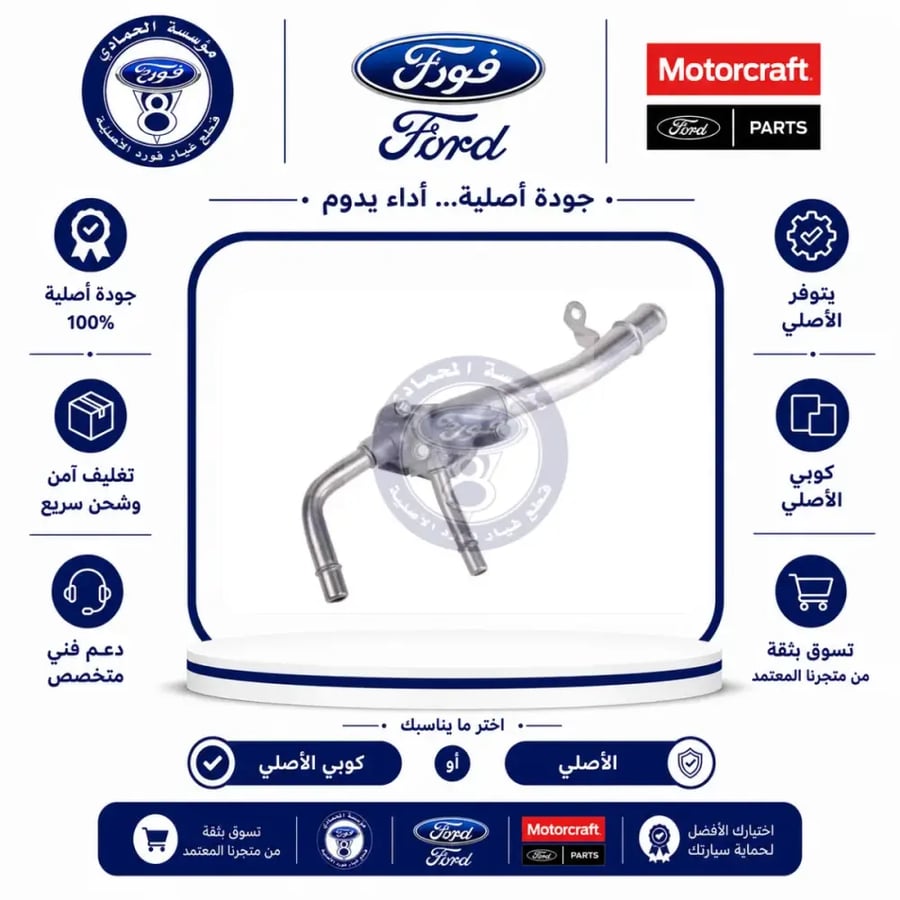 بلف حرارة مع الكوع اكاديا/ترفيس 17/07⭐⭐⭐