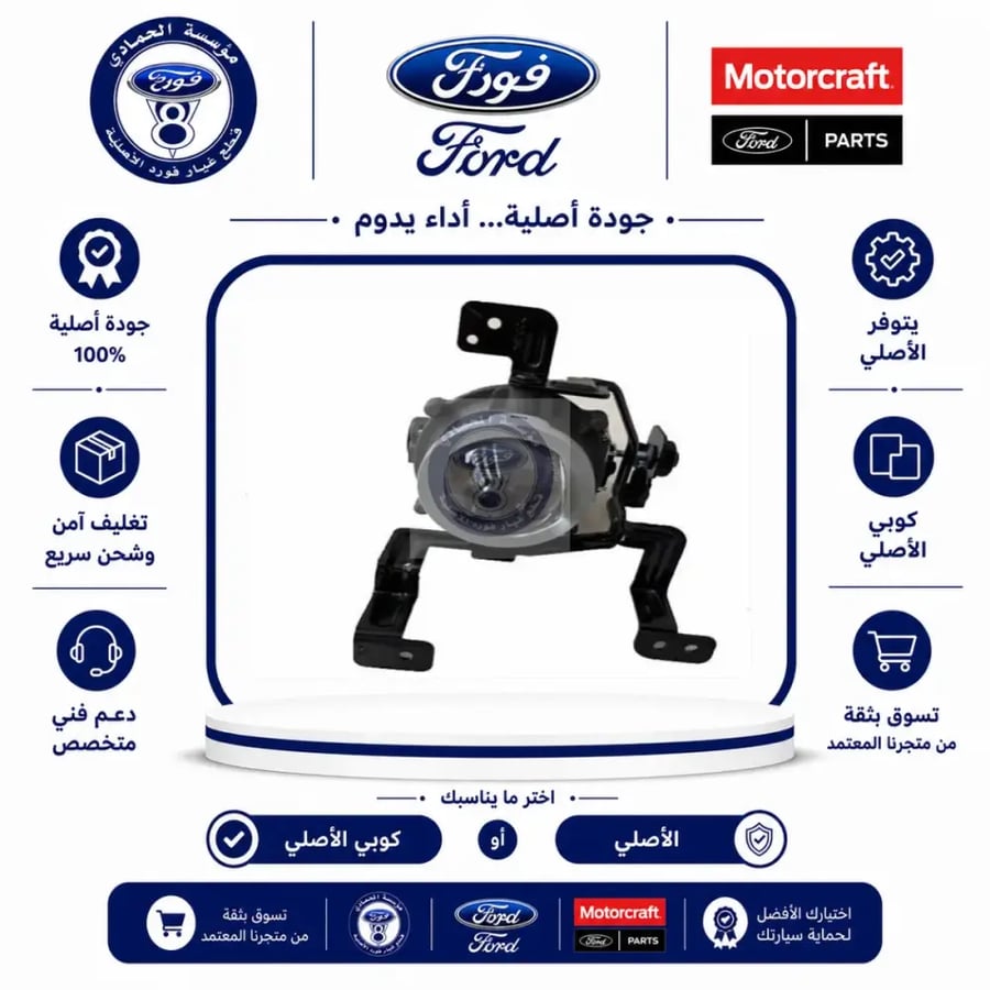 كشاف صدام امامي يسار سونيت 23/20⭐⭐⭐