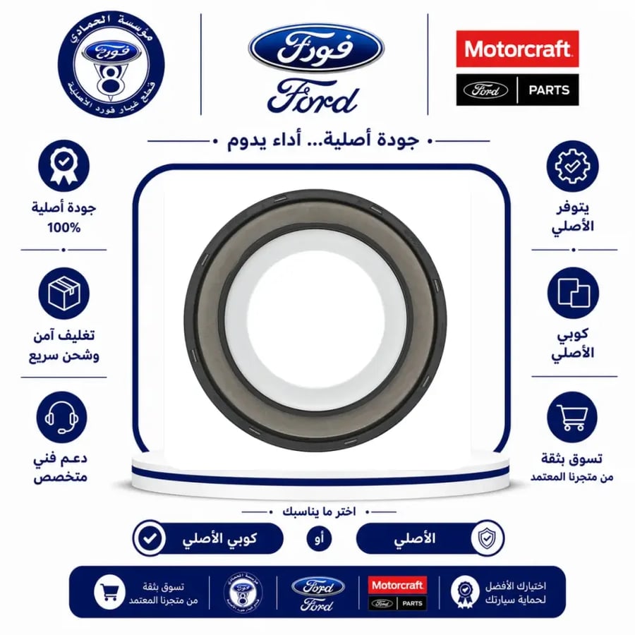 صوفة صدر مكينة امامي ديزل F250/F350/F450/F550/فورد 19/18⭐⭐⭐