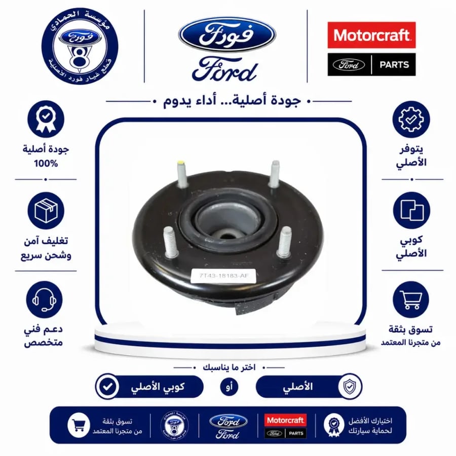 كرسي مساعد امامي MKX/ايدج 10/07⭐⭐⭐