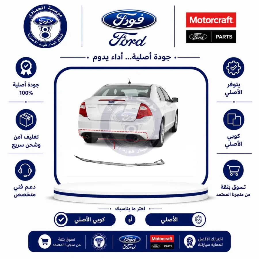 دقن صدام خلفي فيوجن 12/10⭐⭐⭐