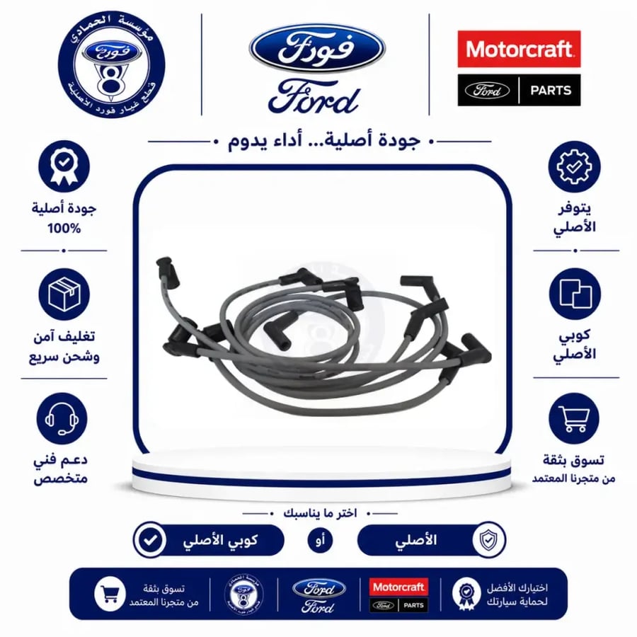 اسلاك بواجى موستنق 04/01⭐⭐⭐