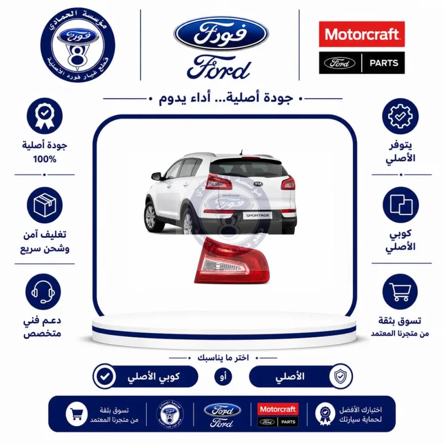 اسطب شنطة سبورتاج 15/13⭐⭐⭐