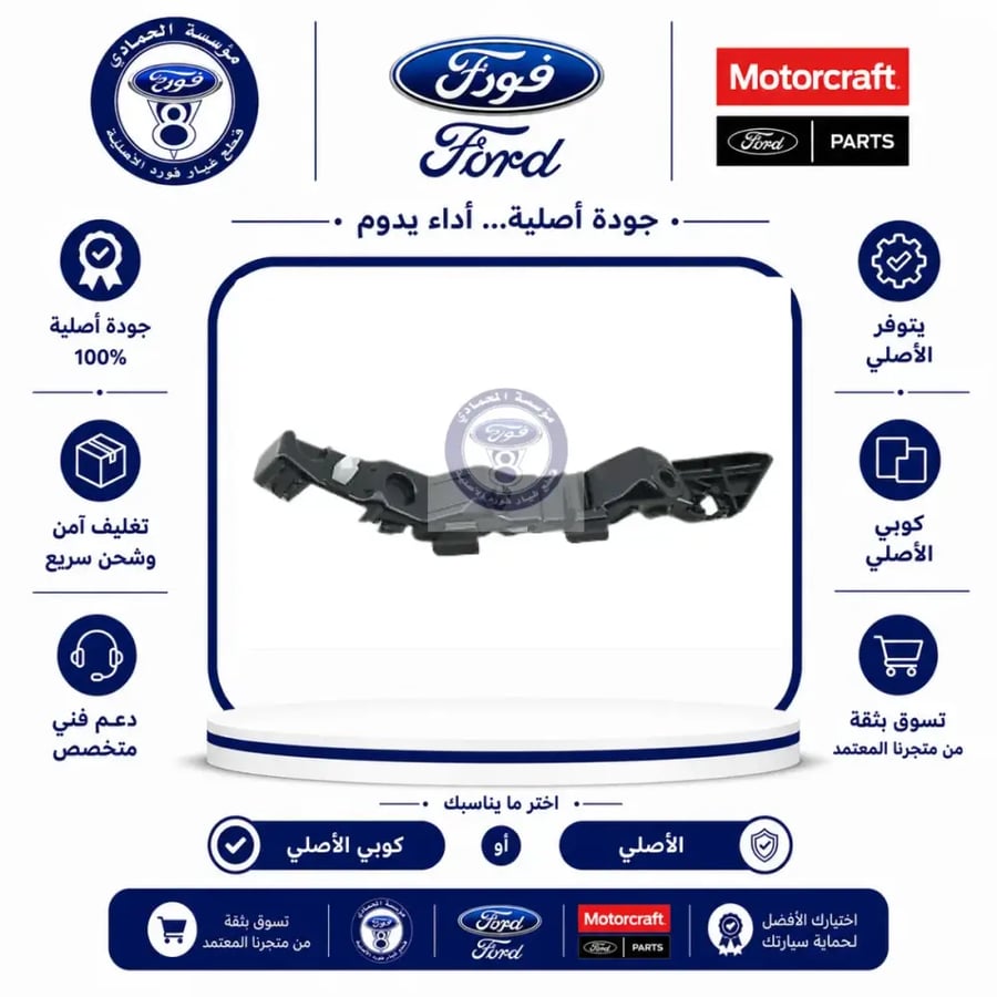 عظمة تحت الشمعة يمين سيلتوس 22/20⭐⭐⭐