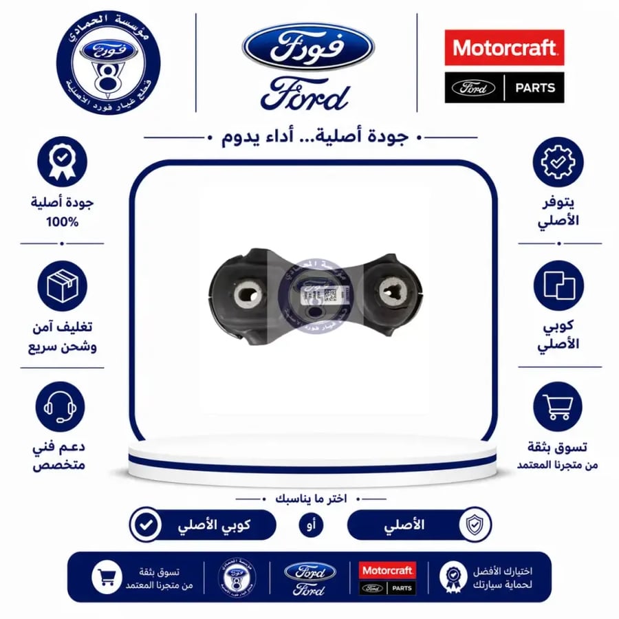 كرسي قير خلفي تورس 09/17⭐⭐⭐