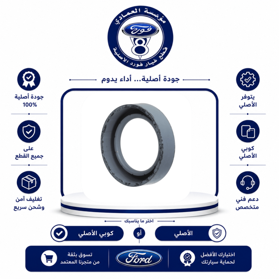 صوفة غطا بلوف MKS/MKT/MKX/MKZ/ايدج/اكسبلور/فليكس/فيوجن/ميلان/تورس 18/07⭐⭐⭐