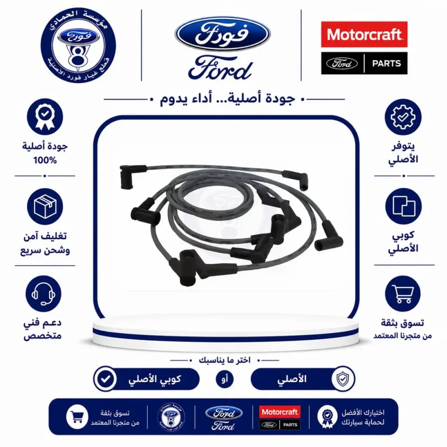 اسلاك بواجى موستنق 04/01⭐⭐⭐