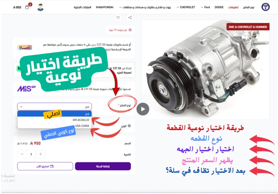 مروحة مكيف خلفي اكسبلور  10/06 ⭐⭐⭐