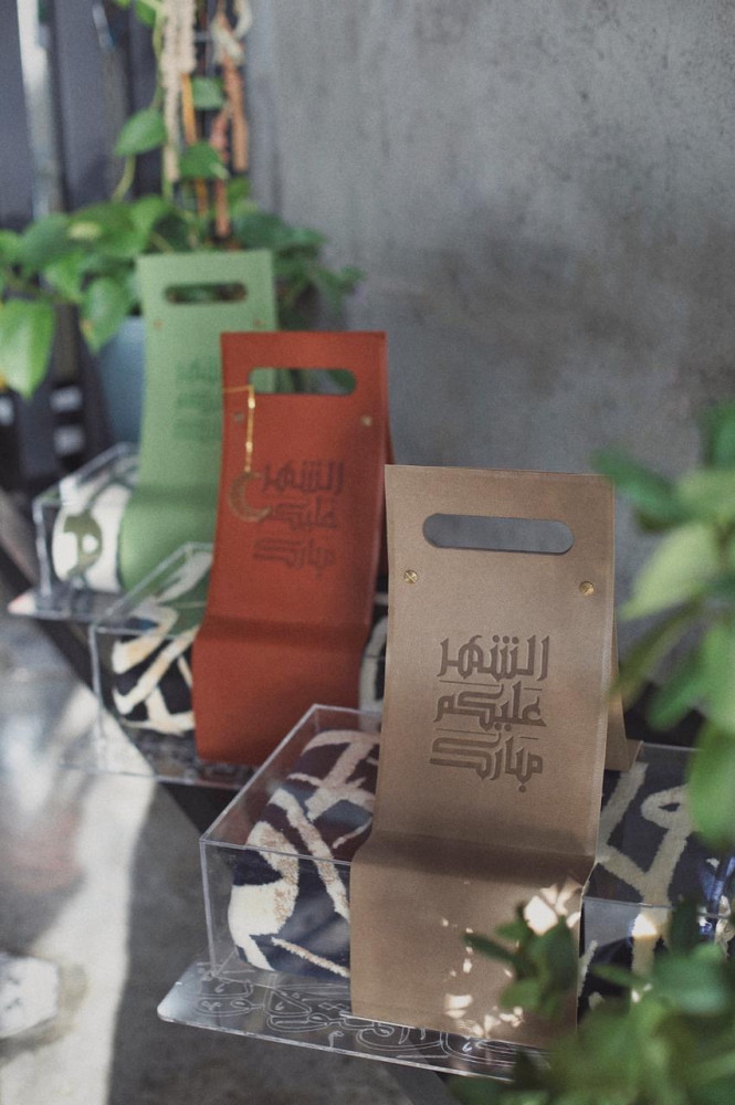 سجادة نسق الحروف