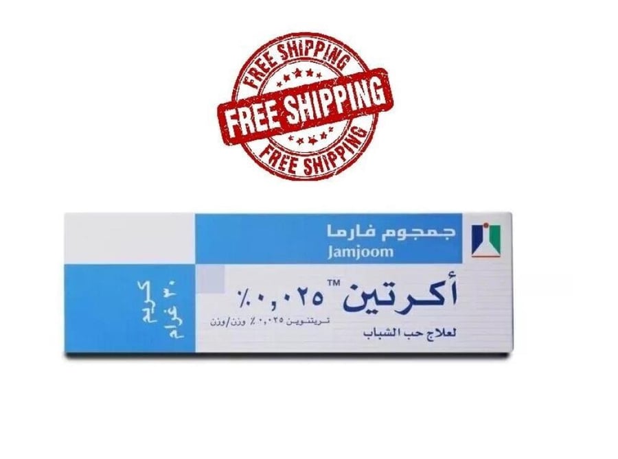 اكرتين كريم لعلاج حب الشباب0.025 30-جم