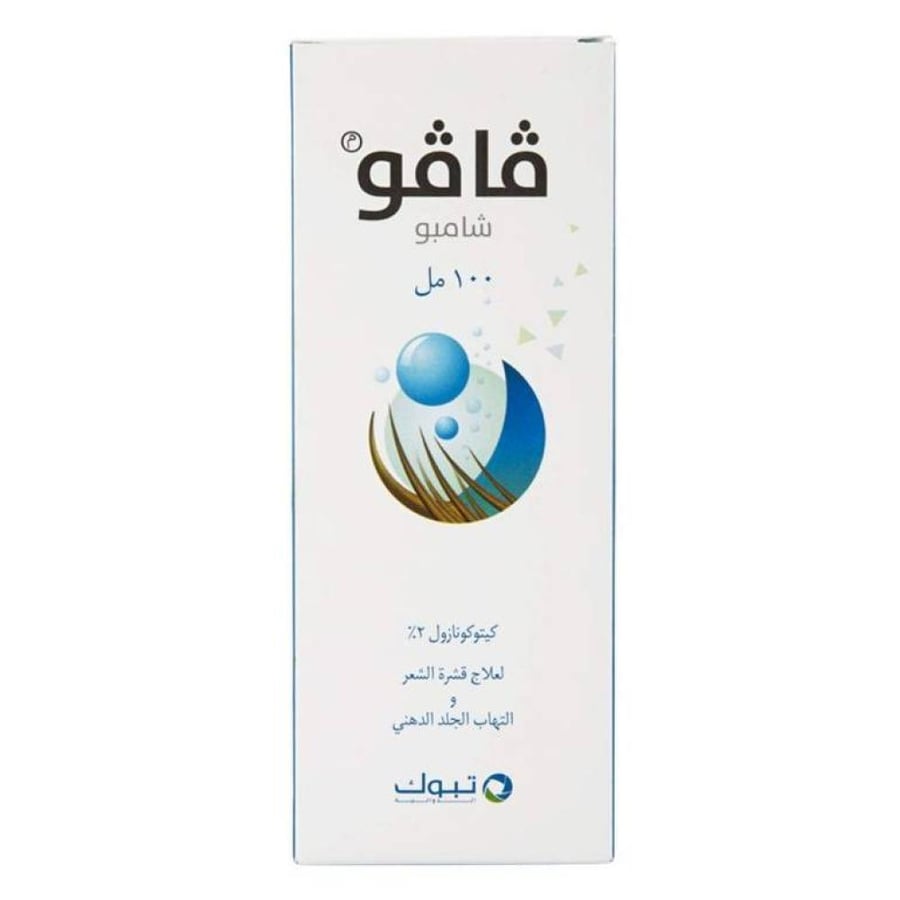 فافو شامبو لعلاج قشرة الشعر 100-مل