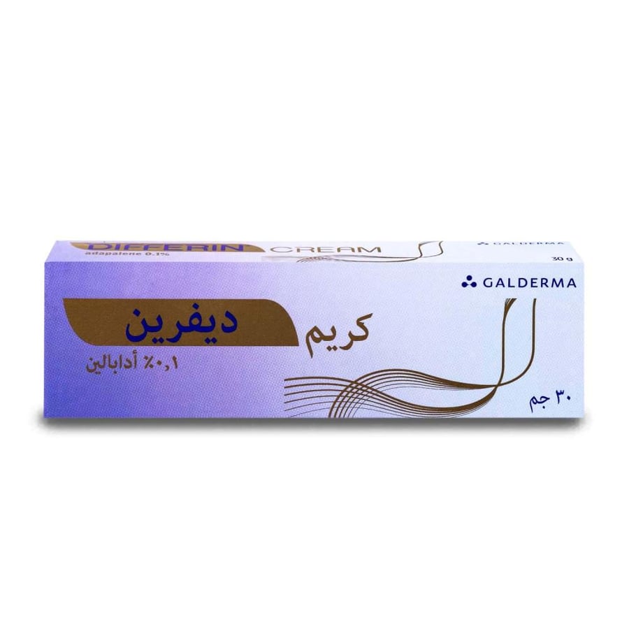 ديفرين كريم من كاليدرم 30جرام