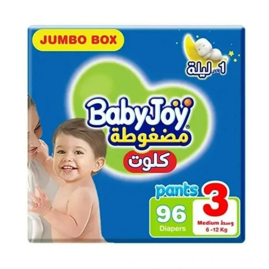 بيبي جوي كلوت مضغوط  وسط مقاس رقم 3