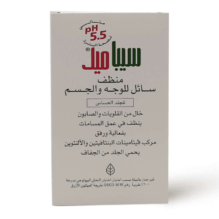 سيباميد غسول للوجه والجسم للبشرة الحساسة والرقيقة - 200 مل