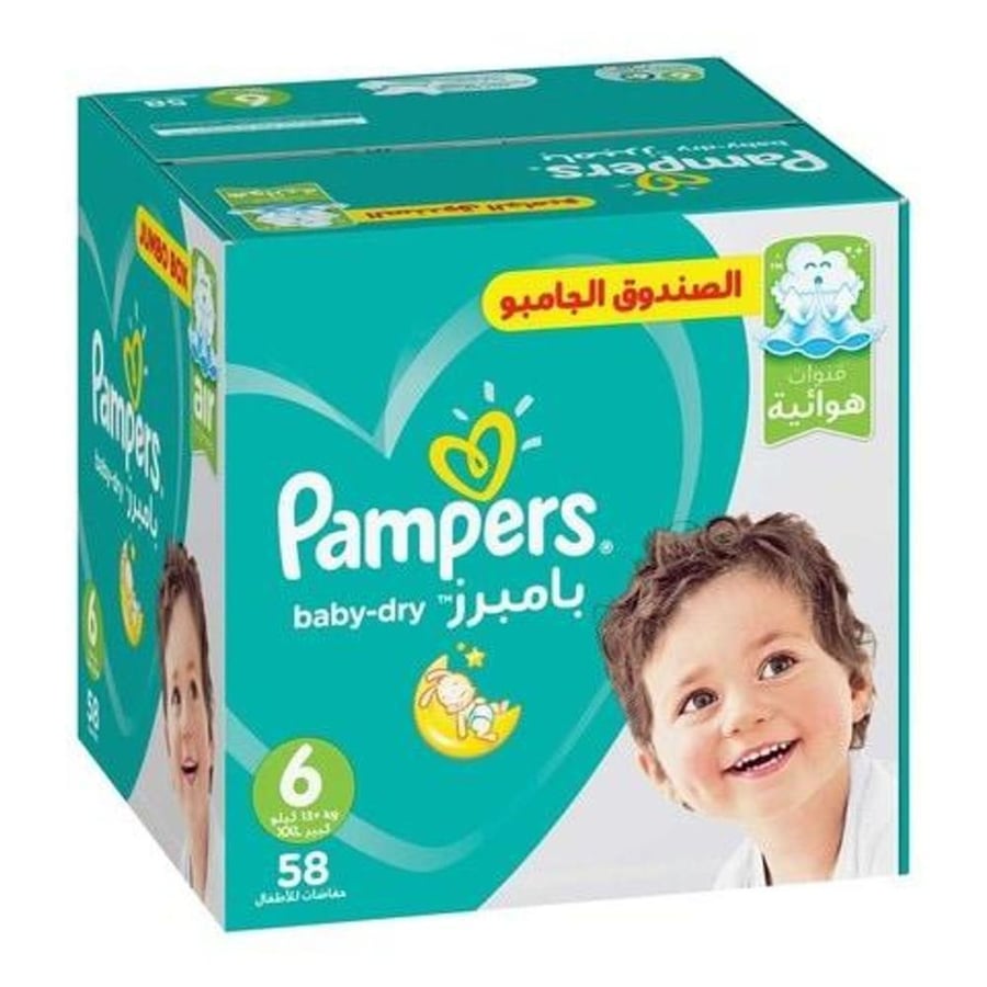 بامبرز جامبو اكياس رقم-6