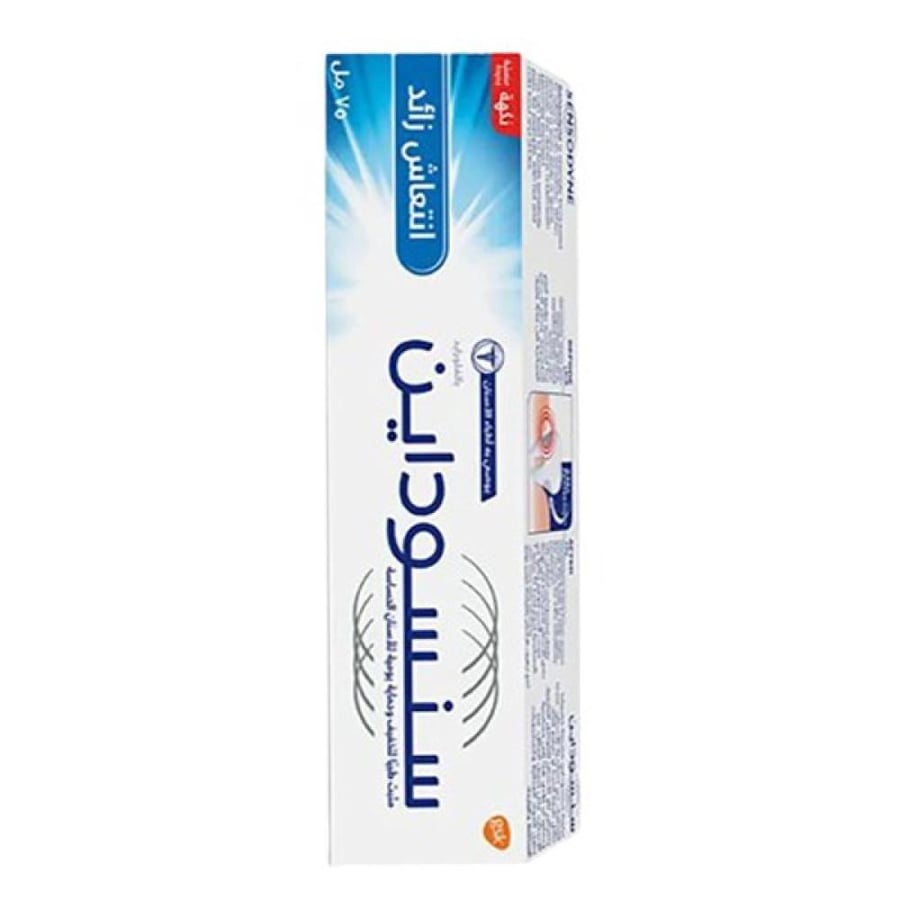 سنسوداين معجون اسنان انتعاش زائد 75 مل