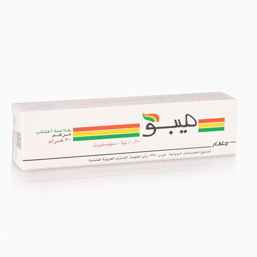 ميبو مرهم 30 جرام