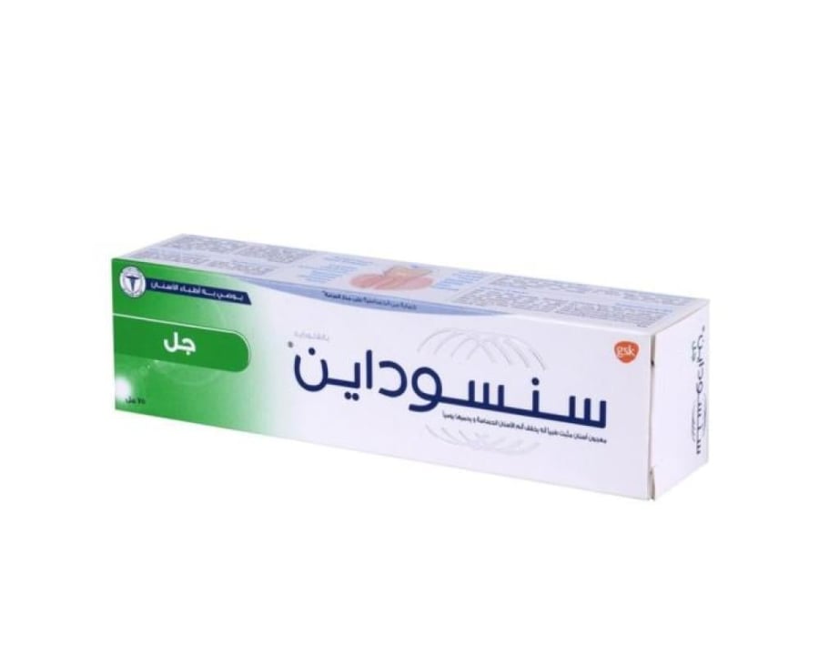 معجون سنسوداين عناية يومية 75 مل