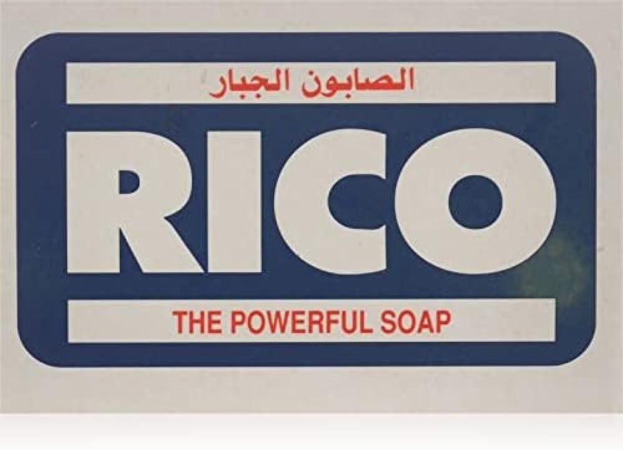 صابون ريكو 75-جم