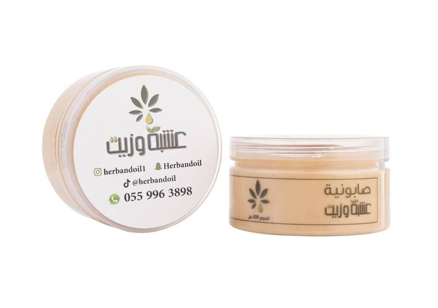 عشبة وزيت قهوة الجولي للتنحيف 300-مل