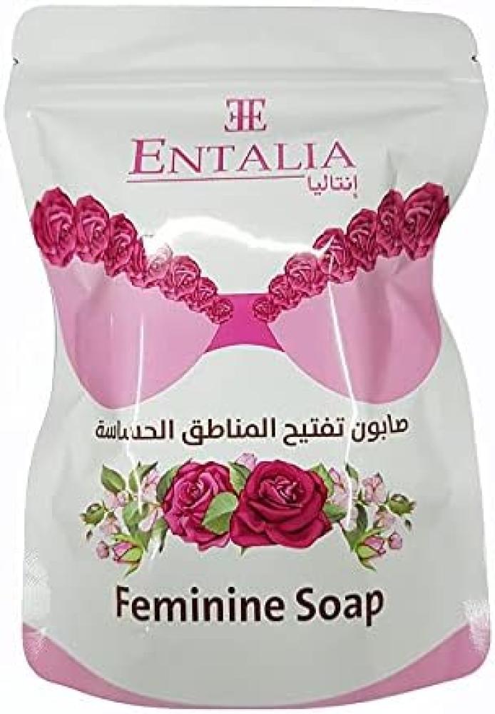 انتاليا صابونة تفتيح المناطق الحساسة