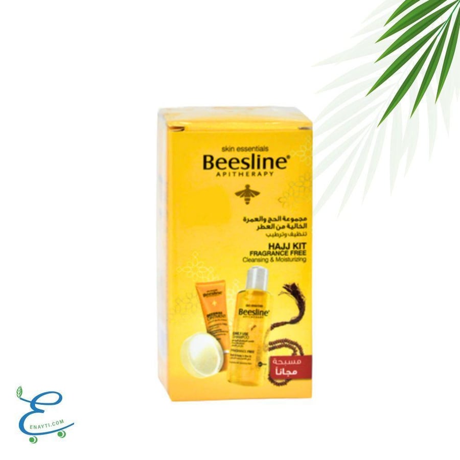 فيلي مجموعة الحج والعمرة بدون عطر 4-قطع