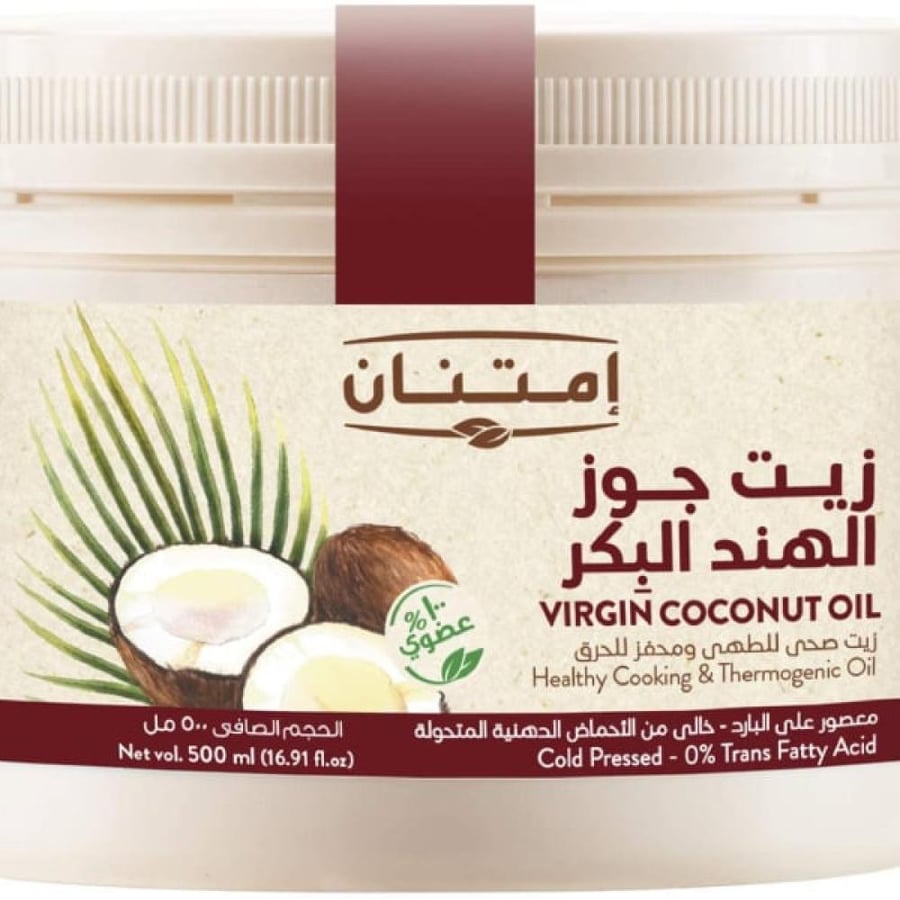 اكزوتيك زيت جوز الهند 50-مل
