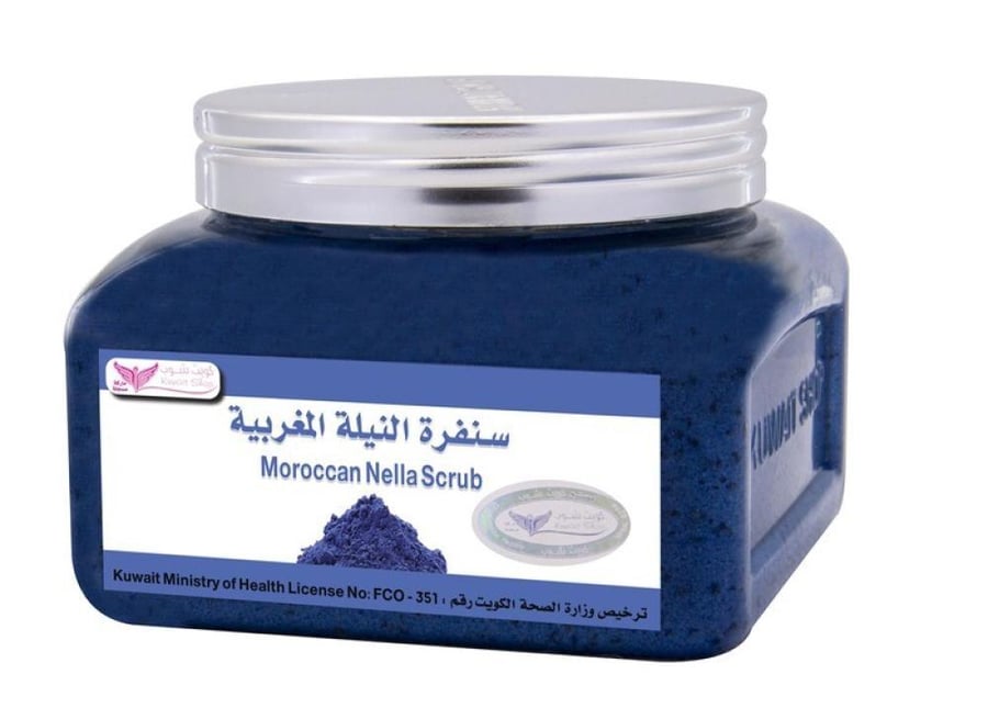 كويت شوب صنفرة النيلة المغربية 250جم