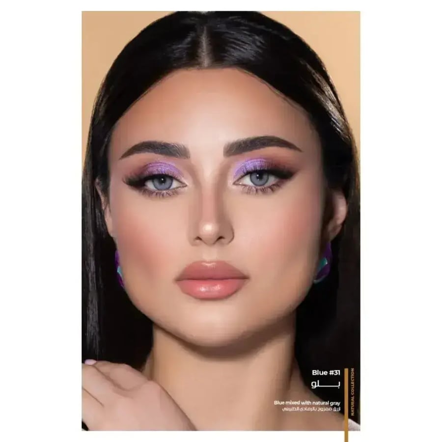 Gold daily contact lenses Natural Blue