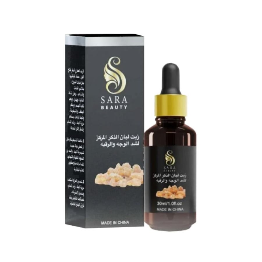 ساره بيوتي زيت لبان الذكر