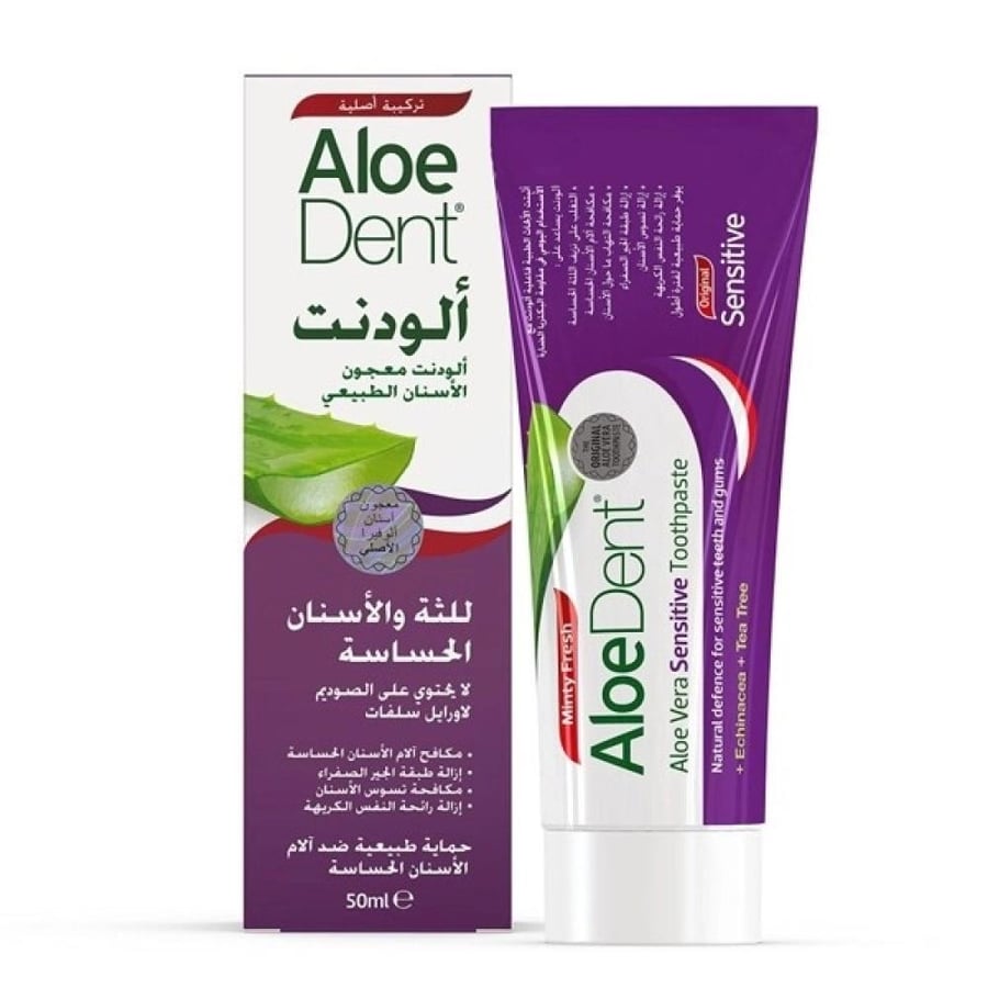 Alwadinat toothpaste for gums and sensitive teeth 50 ml