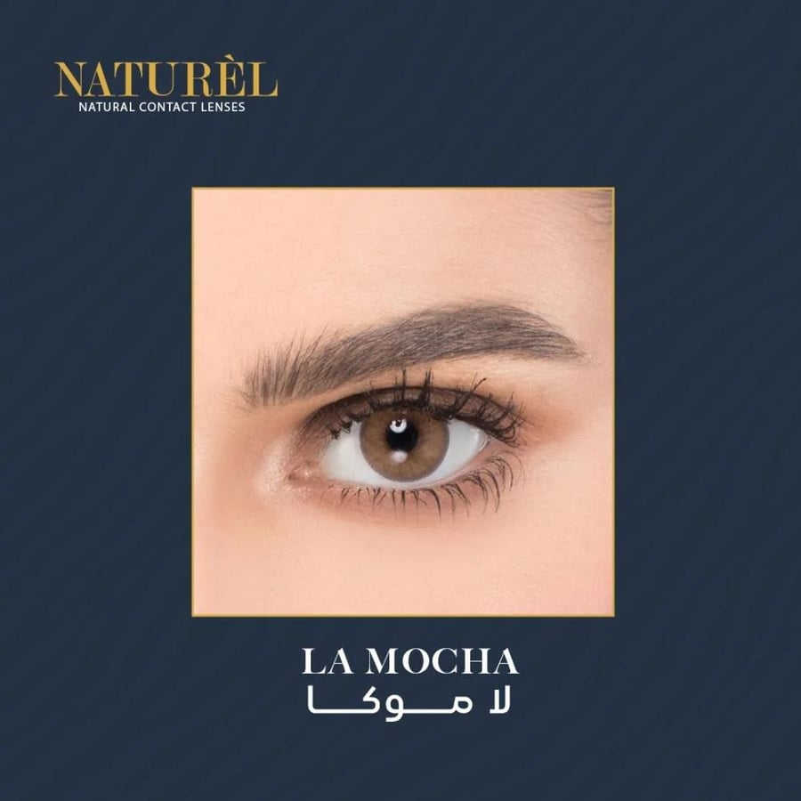 عدسات ناشورال يومية -لاموكا