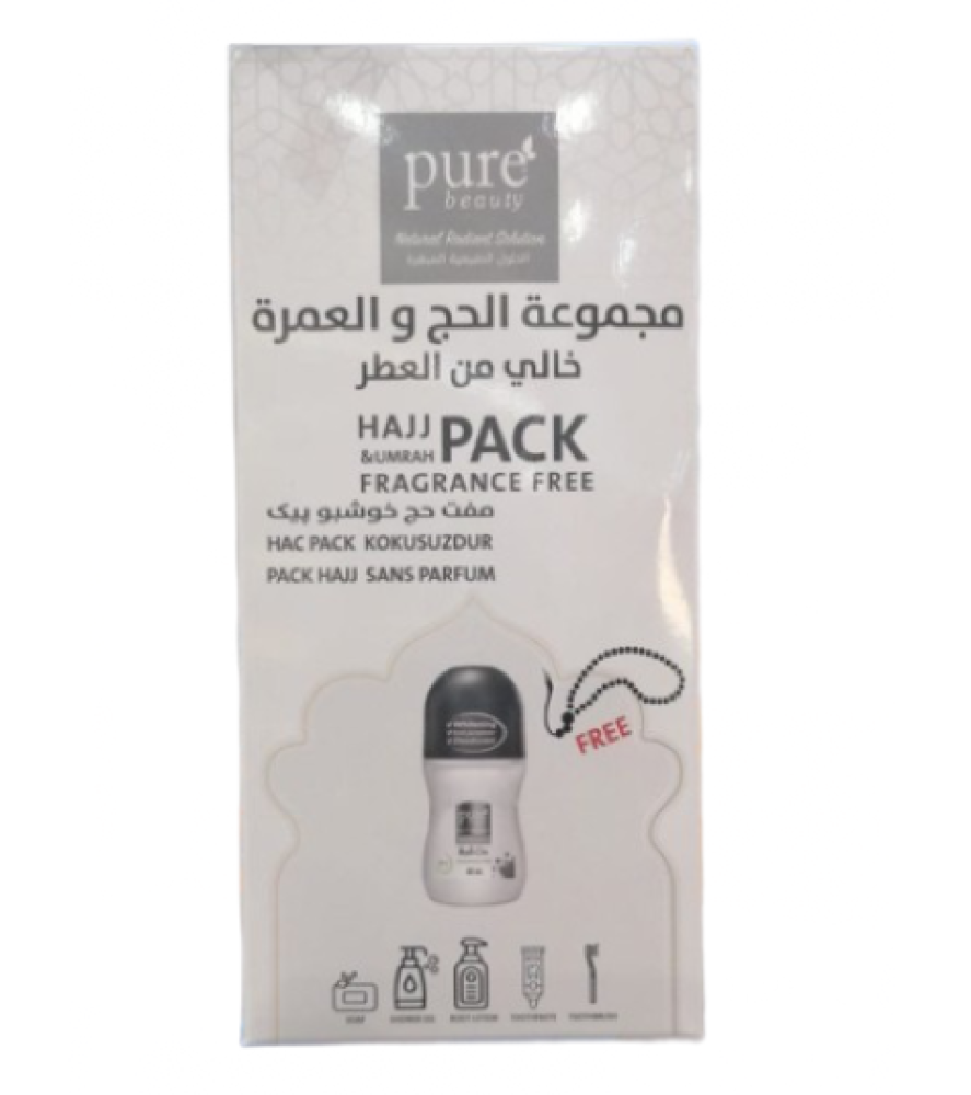 بيور بيوتي مجموعة الحج و العمرة خالي من العطر