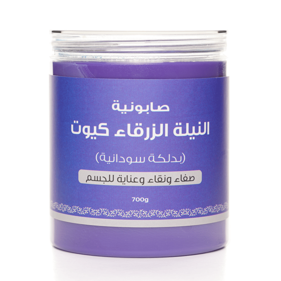 صابونه كيوت بالنيلة الزرقاء 700 مل