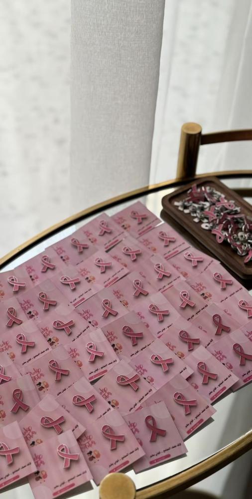 بروش سرطان الثدي