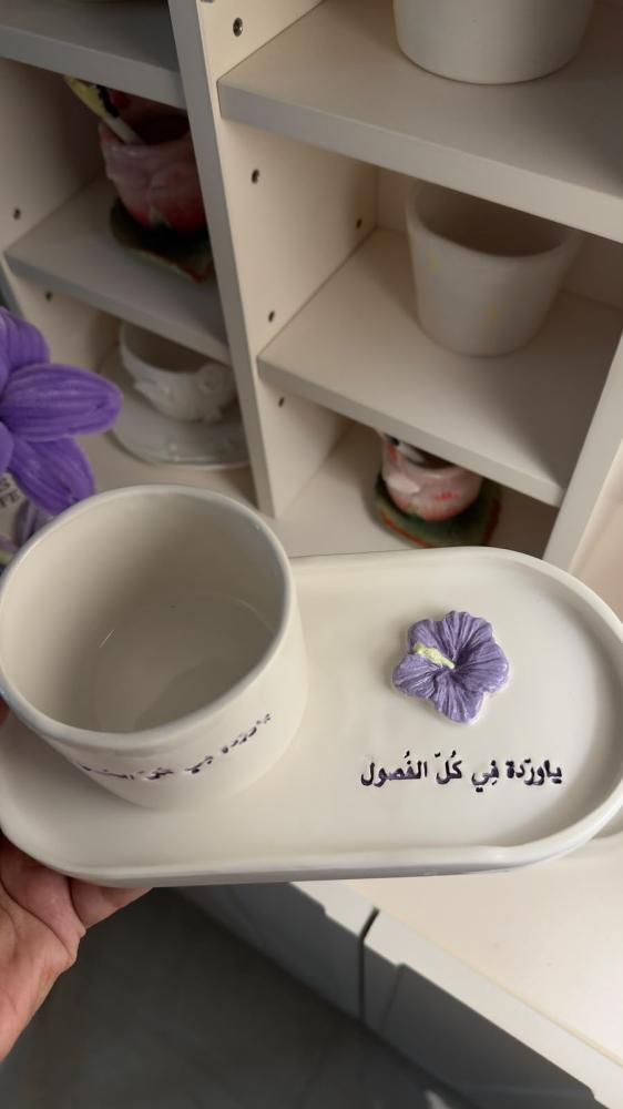 كوب وصحن ياوردة في كل الفصول ( بنفسجي)
