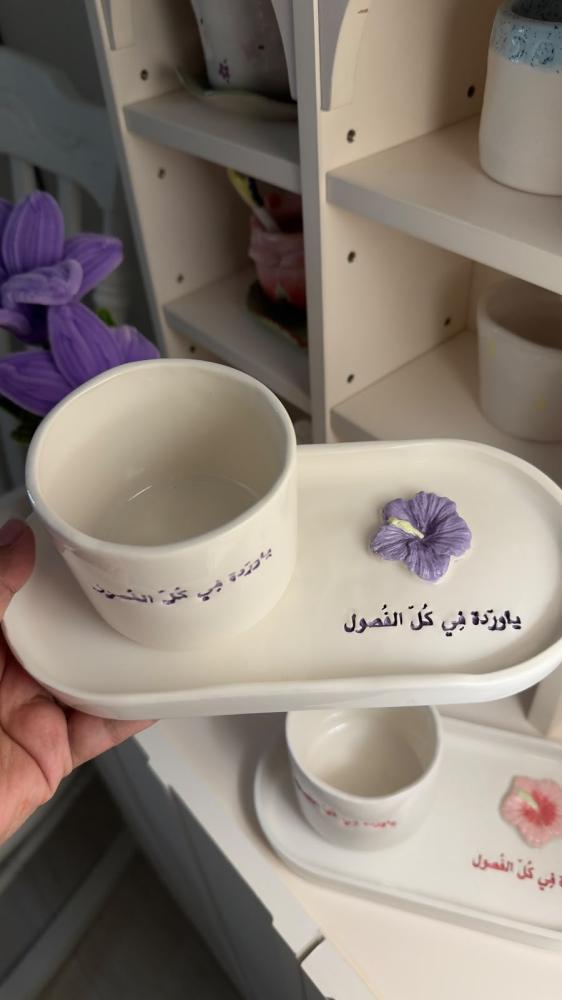 كوب وصحن ياوردة في كل الفصول ( بنفسجي)